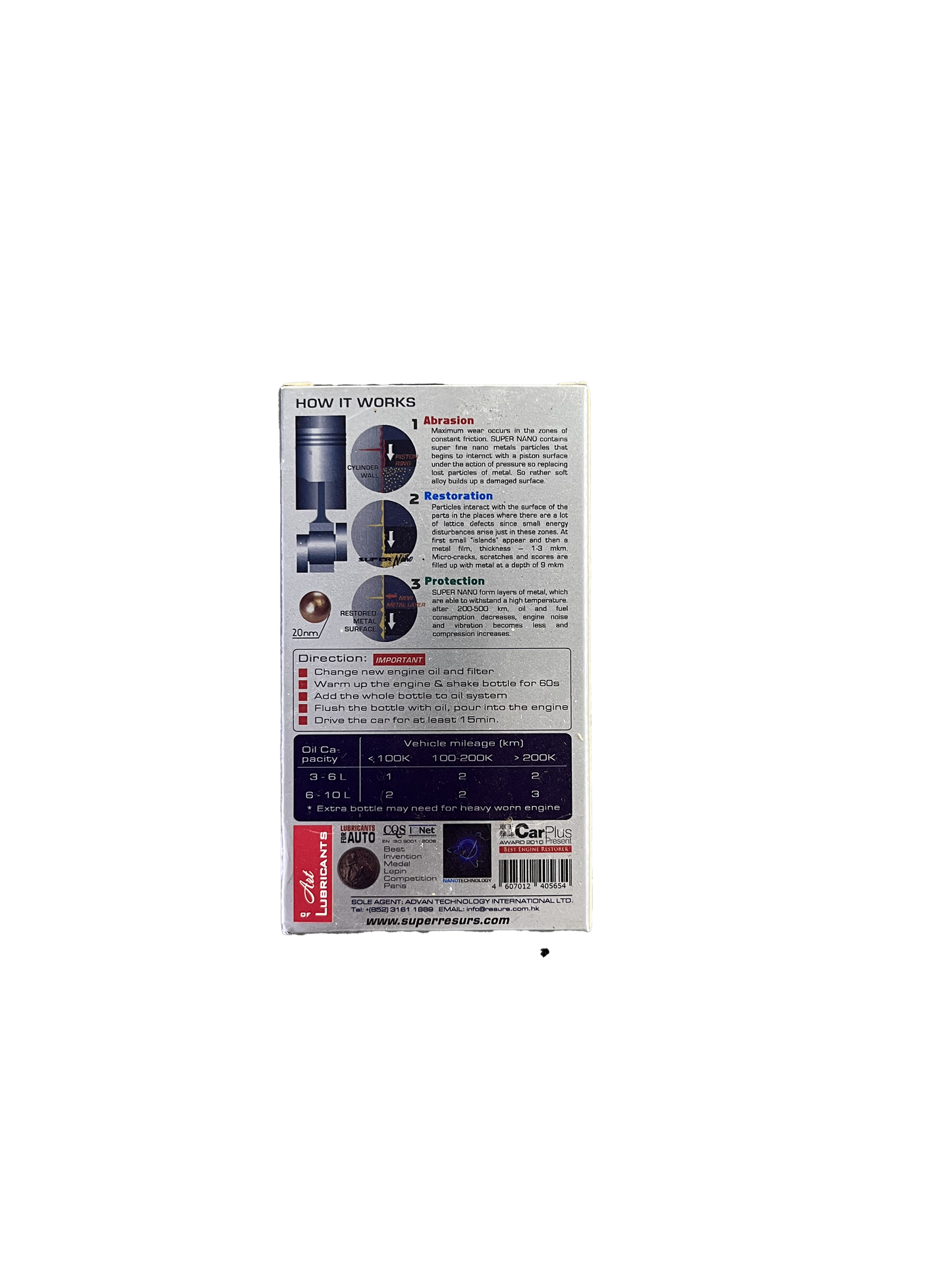 SUPERNANO超級引擎修復劑 50g (氣油)